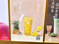 -都可手作(学士街手作店)