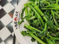 -九龙冰室(动漫星城店)