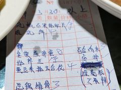 -嘉里饭庄