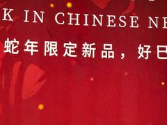 -武商摩尔影城(国广IMAX激光店)