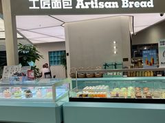 -工匠面包(壹方店)