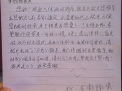 涵田度假村酒店-天目湖涵田度假村