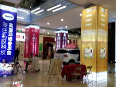 -万宝财富商业广场