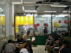 -慕民美食家