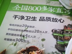 -老乡鸡(合肥高铁南站店)