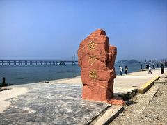 -星海湾跨海大桥