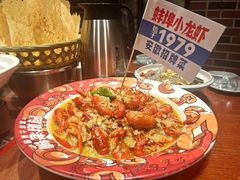 -阿财老铺·老蚌埠龙虾城(华夏总店)