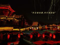-台儿庄古城