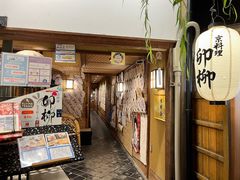 -先斗町卯柳