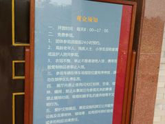 -海口市博物馆