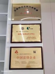 点击看大图 -平安贝儿月子会所(登封店)