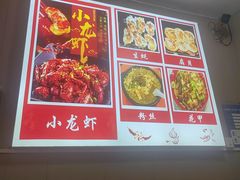 -马老大烧烤(和平路店)