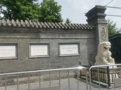 -张学良旧居陈列馆