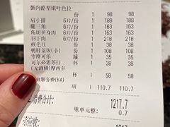 -老乾杯和牛烧肉(王府中环店)