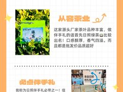-日照海滨国家森林公园
