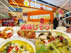 -好世界商业广场(北京国际中心店)