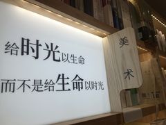 -猫的天空之城概念书店(苏州平江店)