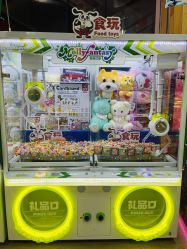 -莫莉幻想儿童乐园(北京丰台永旺店)