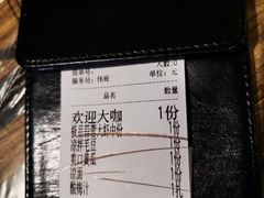 -大嘴龙虾·烧烤夜宵(北景园店)