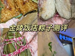 -南京金陵饭店