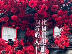 -爱情山风景区