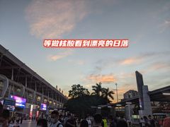 -珠海拱北口岸
