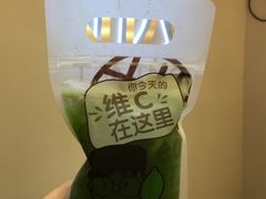-挞柠·手打柠檬茶(江夏店)