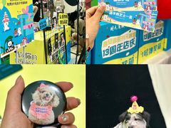 -开元商城(西旺店)