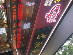 -老潮兴粿品(龙北店)