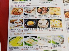 -隆昌海鲜酒家(南岸路店)
