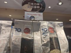 巧克力味吐司蛋糕-85度C(苏州平江万达店)