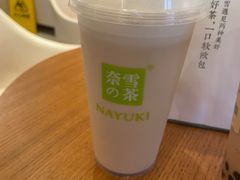 -奈雪的茶(湖滨银泰in77C区PRO店)