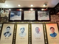 -老厨家(友谊路总店)