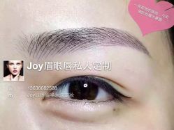 iphone_upload_pic-百秀名媛纹绣美学护肤中心