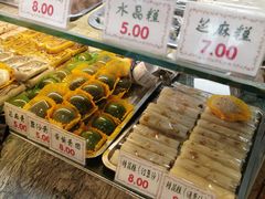 -四宜糕团店(南大街店)
