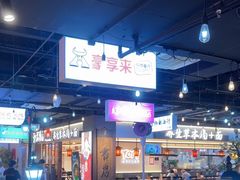 -豪享来(我格广场店)