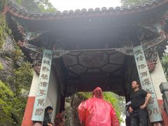 -方岩风景区