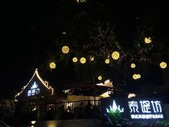 门面-泰堤坊(淡水体育馆店)