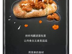 -巴黎贝甜(周浦海印店)