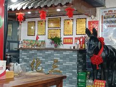 -化三驴肉汤馆老店