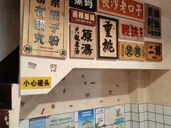 -矮子粉店1985·长沙米粉(湘春路店)
