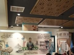 -老淮滨-蚌埠非遗小吃(淮河路店)