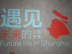 -东方明珠·空中旋转餐厅