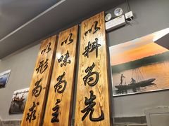 -铁锅炖灶台鱼老三炖鱼馆