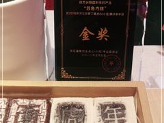 -阮大兴糕团(日月光中心店)