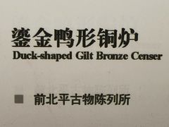 -镇江博物馆