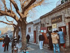 -增盛魁小吃店