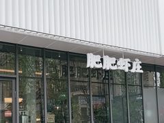 -肥肥虾庄·金牌油焖大虾(东湖欢乐谷店)