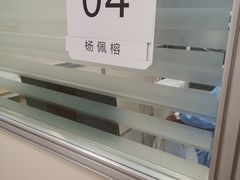 -上海市徐汇区口腔医院