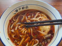 -矮子粉店1985·长沙米粉(湘春路店)